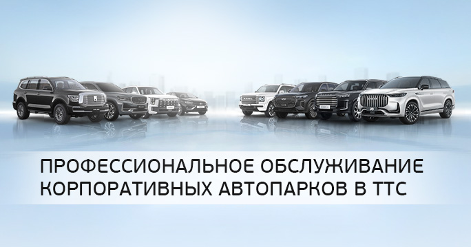 Сервис для юридических лиц