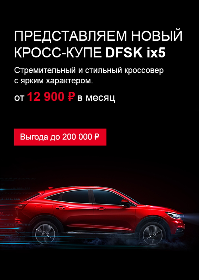 Автокредит с первоначальным взносом на новый автомобиль от 20% в Росбанк Авто