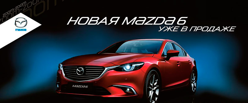 Двигатели Mazda 3